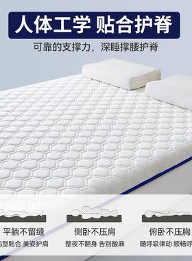 乳胶床床垫软垫家用卧室褥垫ltao02子8x2000学生人宿舍单褥子租房