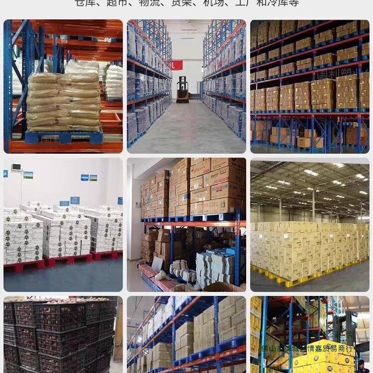 网拖格川字塑料潮托盘库叉231车托板物流货架货物防垫板仓地台卡