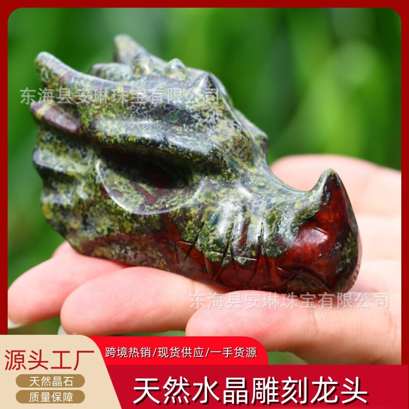 厂家直销天然水晶雕刻龙头收藏工艺品家居装饰摆件批