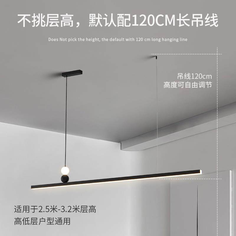 27T餐厅吊灯现简代简约34极餐桌长条一字办公室20客5年新款护眼厅,家装灯饰光源,智能吊灯,淘宝优惠券,粉丝福利购,淘宝优惠卷