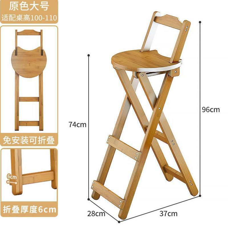 楠竹折叠凳厨房家用高脚椅加厚结实便携餐凳客厅休闲靠背吧台椅子