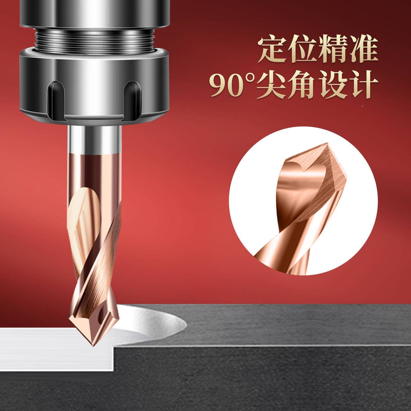 工天60度二刃FFK钨钢定心钻09度定点中钻加心长中心钻头不锈钢点
