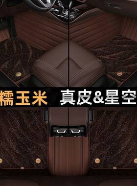 汽车脚垫全包围长安cs75Plus逸动cs35/15/55睿骋锐程cc悦翔v3cx20