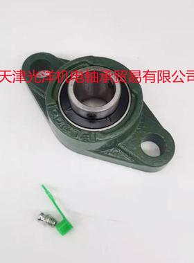 带座轴承CP20U4UP205UP2386060UCP207UCP28UCP2C09UC210