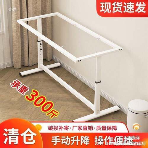 家用升降桌架正方形框架桌腿升降可调节手动升降桌框架桌面垒德株