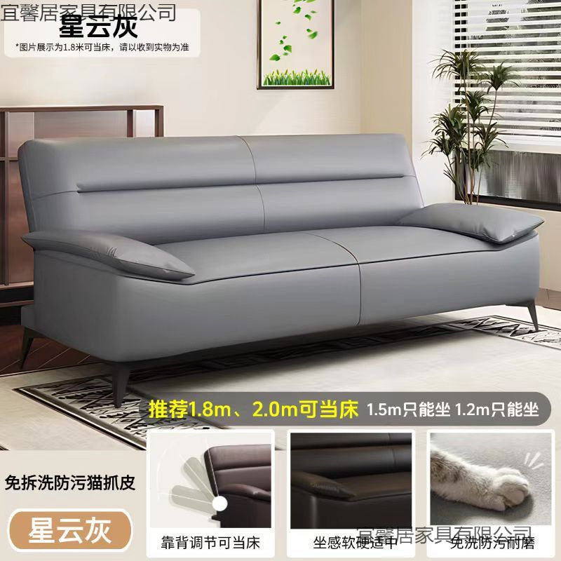 猫抓皮沙发床可折叠一体两用客厅小户型公寓出租房三人位简约沙发