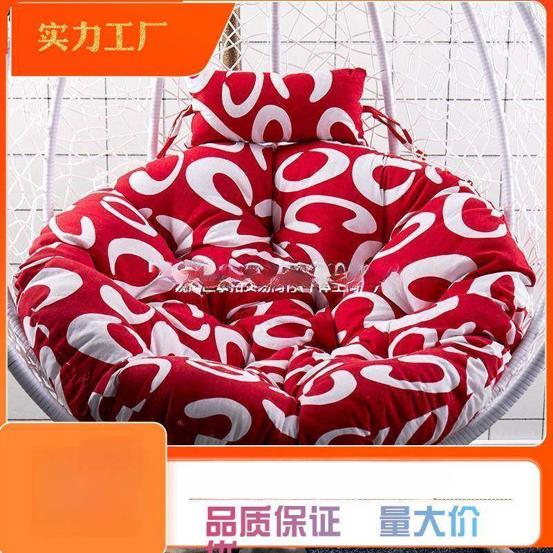 厚吊篮垫子秋千鸟巢藤吊椅坐hGiMXkK8垫单人椅坐垫可拆加洗圆形篮,居家布艺,美臀垫/保健坐垫,淘宝优惠券,粉丝福利购,淘宝优惠卷