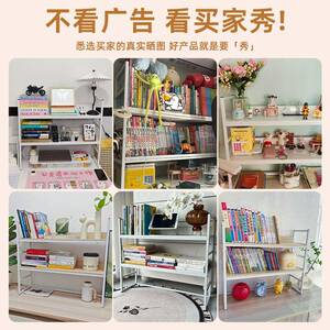 桌上架桌面置架多书层简易书JAN柜学物生家用储物架示架工位展整