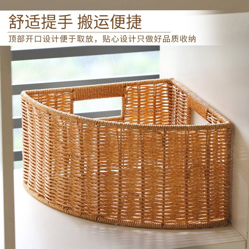 仿藤编三角收纳筐衣柜转角扇形储物箱贴合墙角玩具杂物整理篮