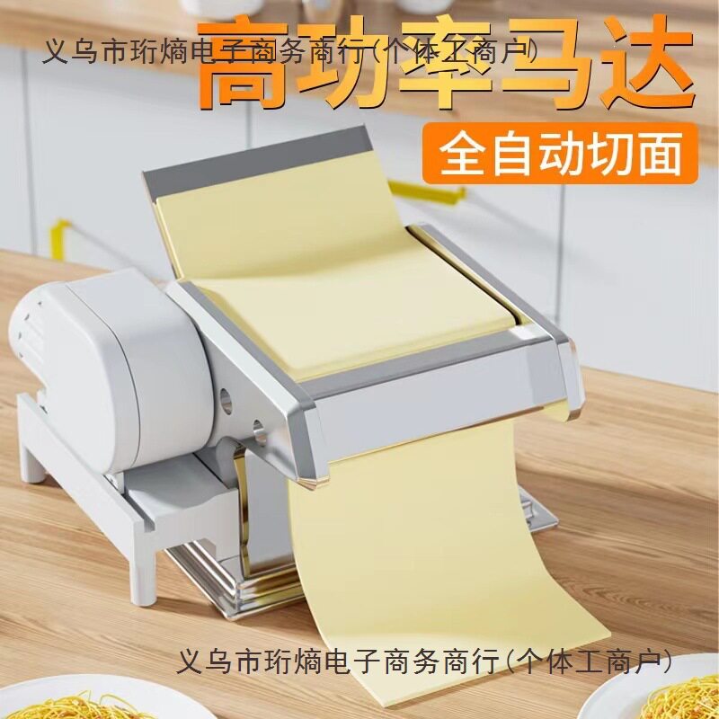 手摇压面机电动家用小型手动老式面条机马达商用饺子皮全