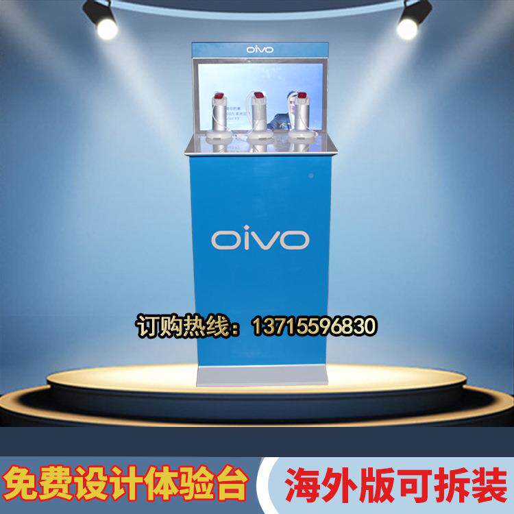 灯箱受台体理验台海外版手机柜台柜配件高475柜架支托盘靠墙边柜