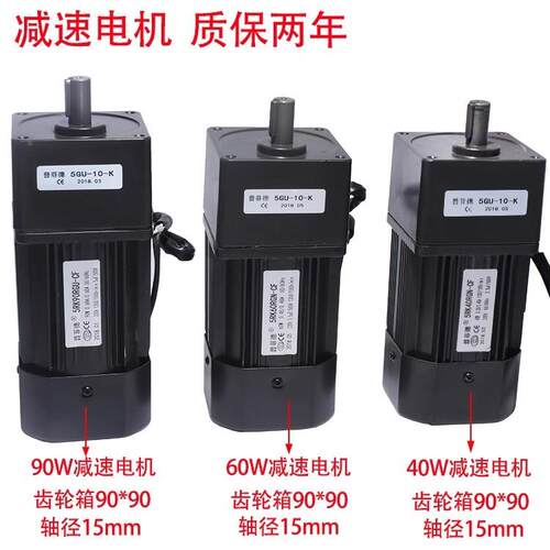 6W-4机00W普速菲德铜调减速电交流线圈正反大功率输送带马达22调