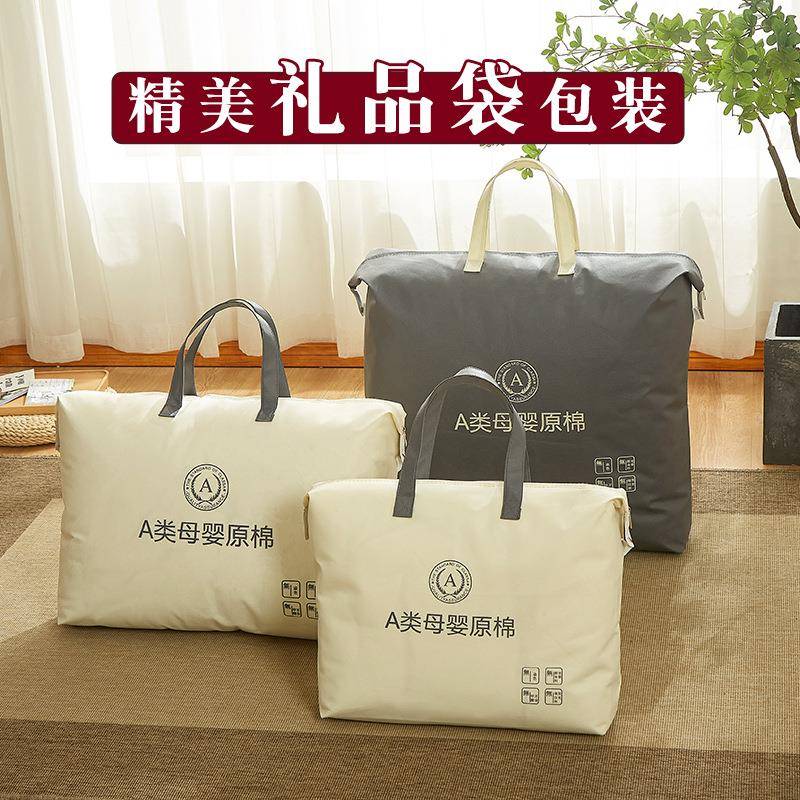 A类全棉婴儿级大豆维被豆子纤夏凉被四季大被芯双人冬被提花大豆