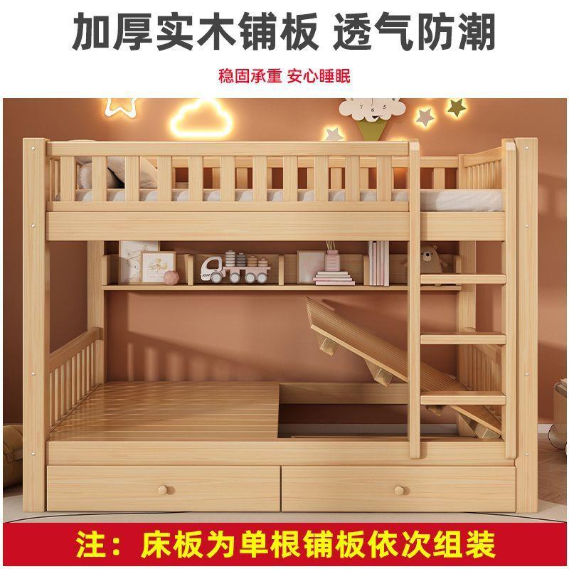 木TIB床母双层成床人两层高低床双人床小户型实儿童床上下铺木床