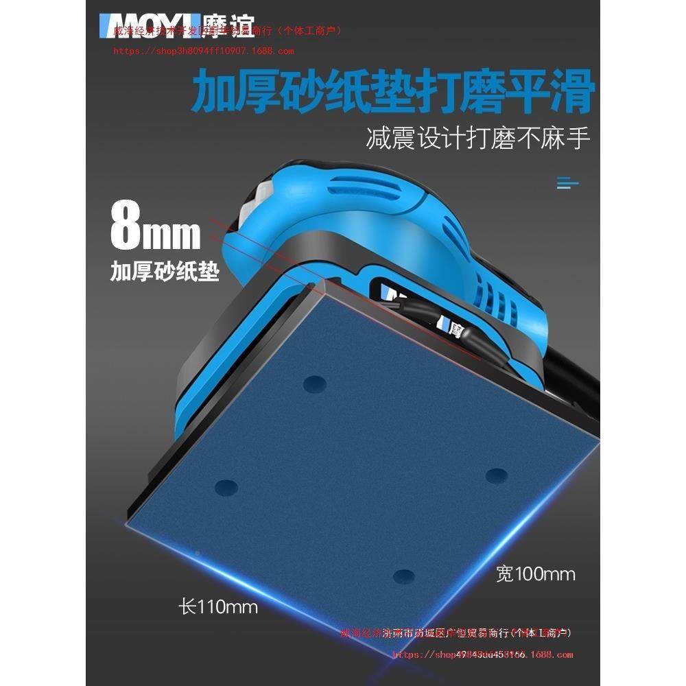 砂纸光机打磨机油漆墙GLD面腻子光小型抛机木工电动木材家具板砂,机械设备,砂磨机,淘宝优惠券,粉丝福利购,淘宝优惠卷