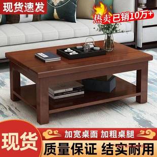 木茶实几简约现代茶几家客形厅双层用储物经济型小ACL户长方原木