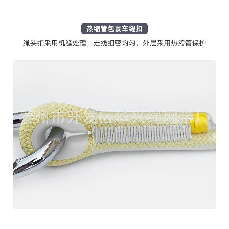 凯夫拉安全绳芳纶阻燃耐磨速降静力绳防火阻燃逃生绳索速降装备