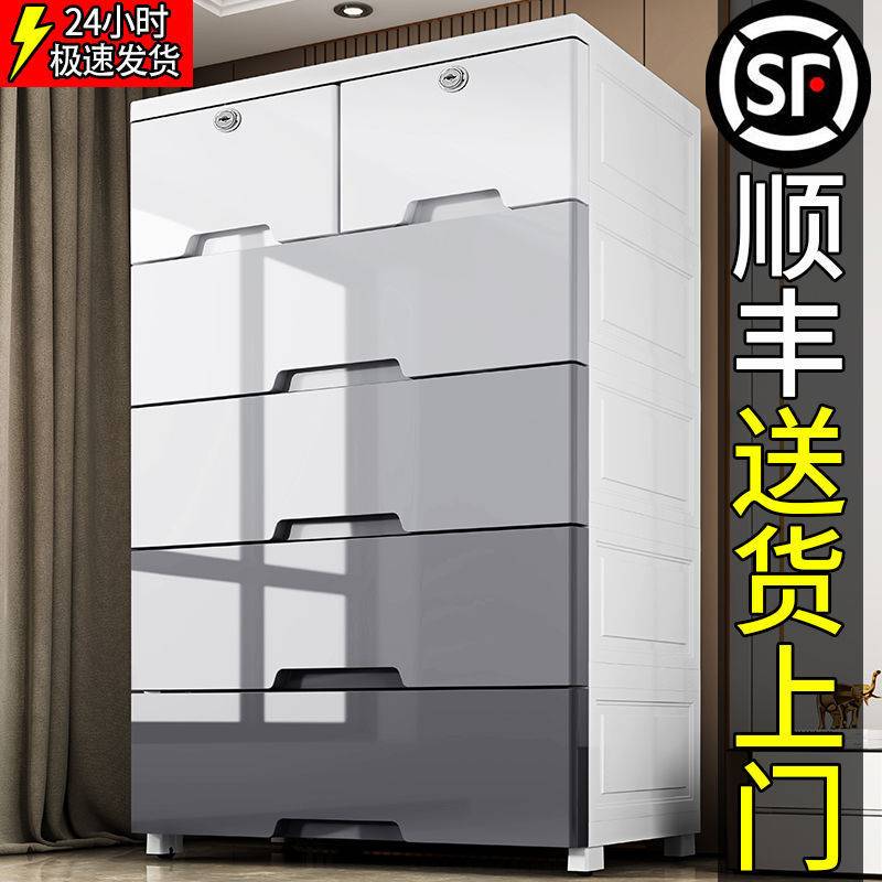 号70宽收纳柜子多功能抽屉式整理柜宝宝衣柜塑料整理柜五凉压