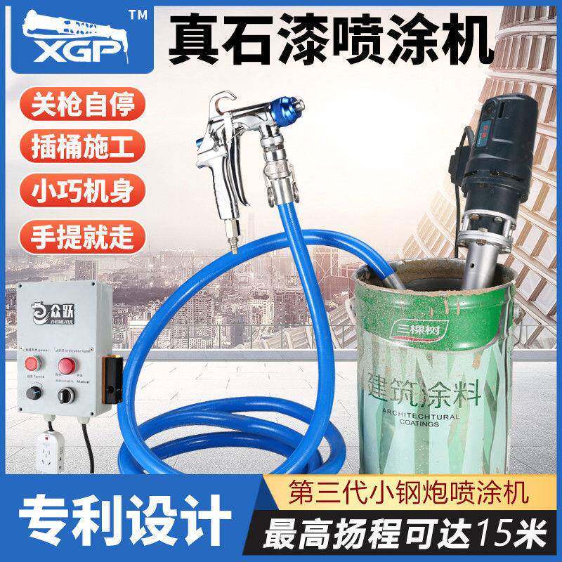 钢炮石漆智能喷涂机子腻粉防水KYX防火抗裂砂小浆便携真式多功垒