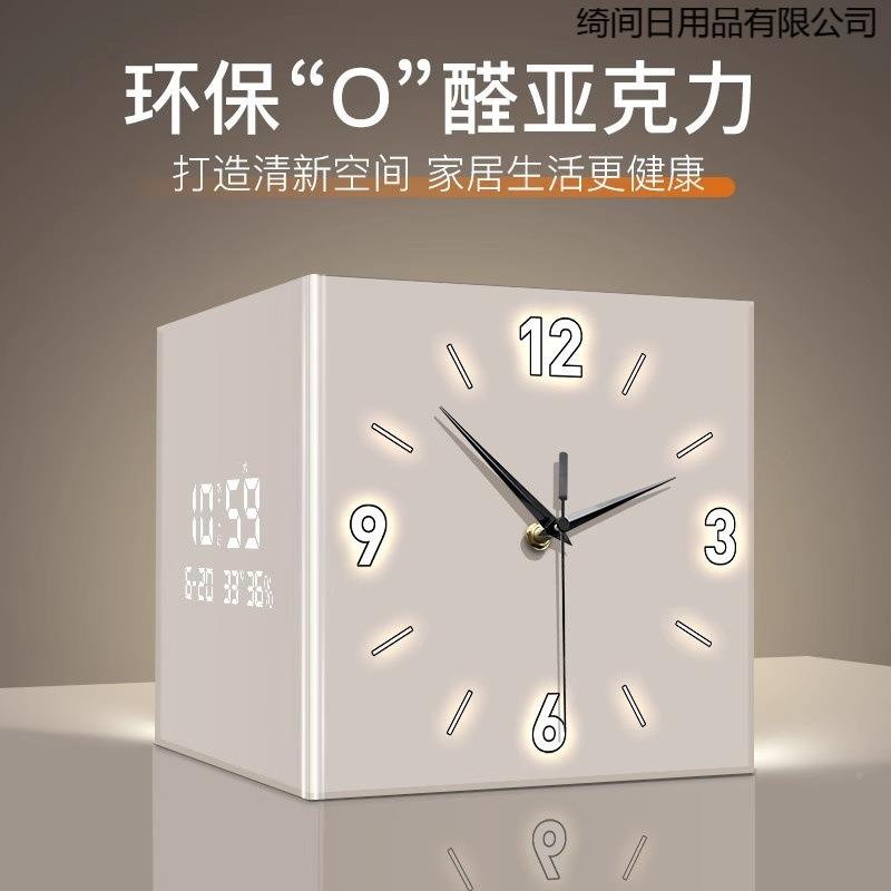 客厅转角时钟万电子2026历新款绮间日用双面钟挂钟创意壁灯拐角挂