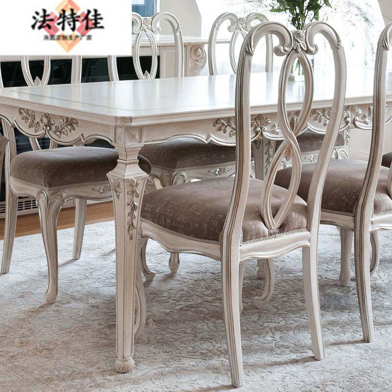 奢华欧式大长方形餐桌别墅餐厅雕花家具新古典餐桌椅家用餐台饭桌