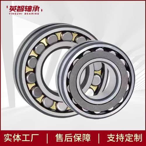 862心子轴滚调22316承E