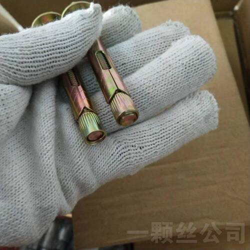 外六角内膨胀膨螺丝标国内螺栓六角胀套管內迫内置MAGA-102地板膨
