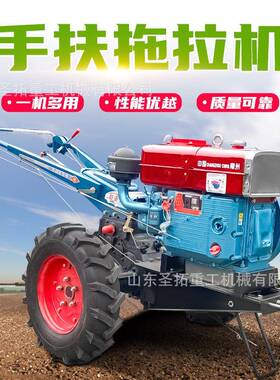 手拖拉机扶可配多盘种农具121151底用柴油水冷多功能农拖483拉机
