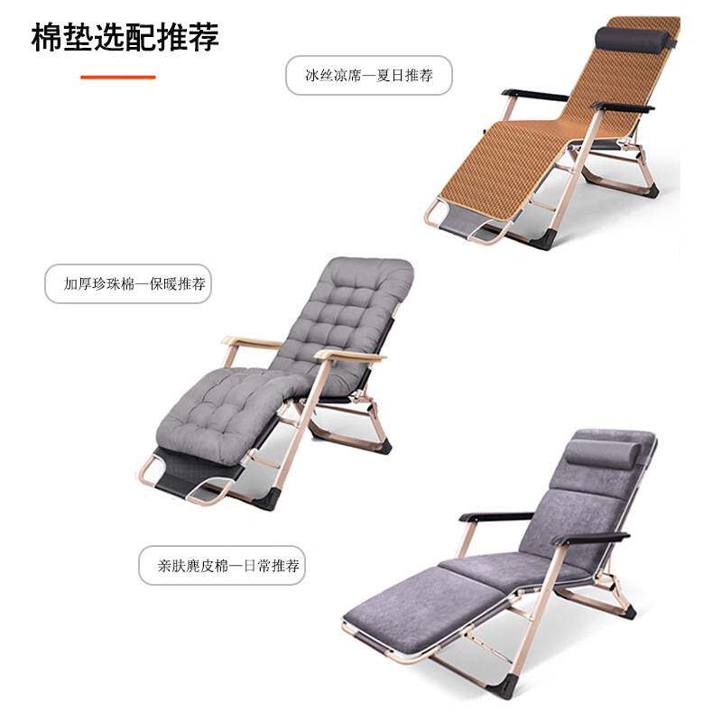 办公室躺椅午休折叠午睡椅两用可躺孕妇睡椅家用阳台休闲靠背椅子