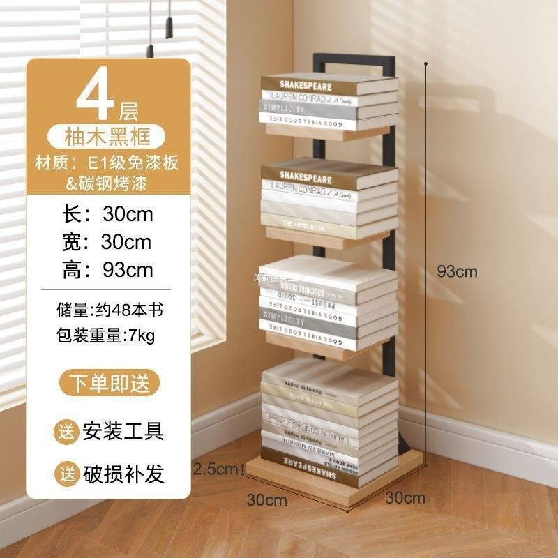 隐形墙角书架落地置物架免打孔可调节层高学生宿舍省空间防尘书柜