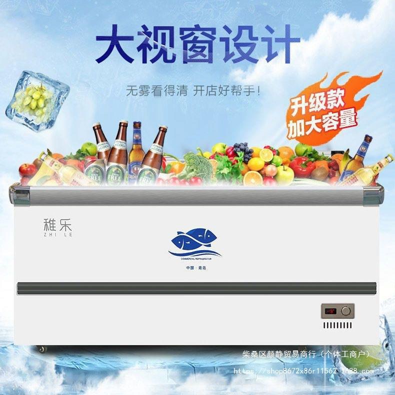 冰商用大容量岛柜透明玻璃卧式展超冷柜保鲜冷冻市两55用冷藏示柜