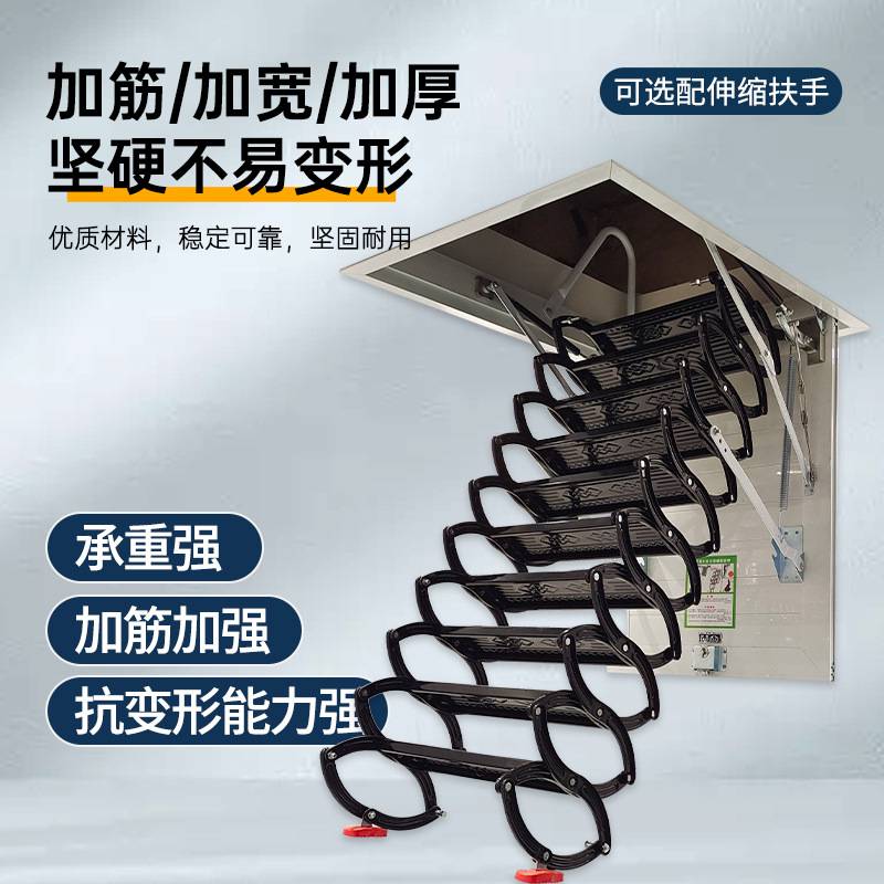 伸缩楼梯家用加厚折叠隐形电动室内升降复式收缩伸拉自动楼梯其他