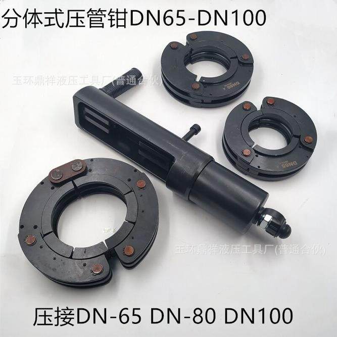 不锈密卡钢卡压钳_SUS65/80/10压钳DN15-100环模304/316薄壁管卡,电子/电工,接线端子,淘宝优惠券,粉丝福利购,淘宝优惠卷