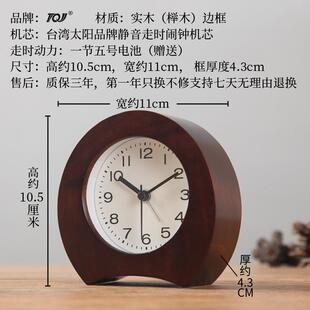 实木室床头座钟卧学生用静面EAN音闹钟桌面钟时尚台时钟台小坐钟
