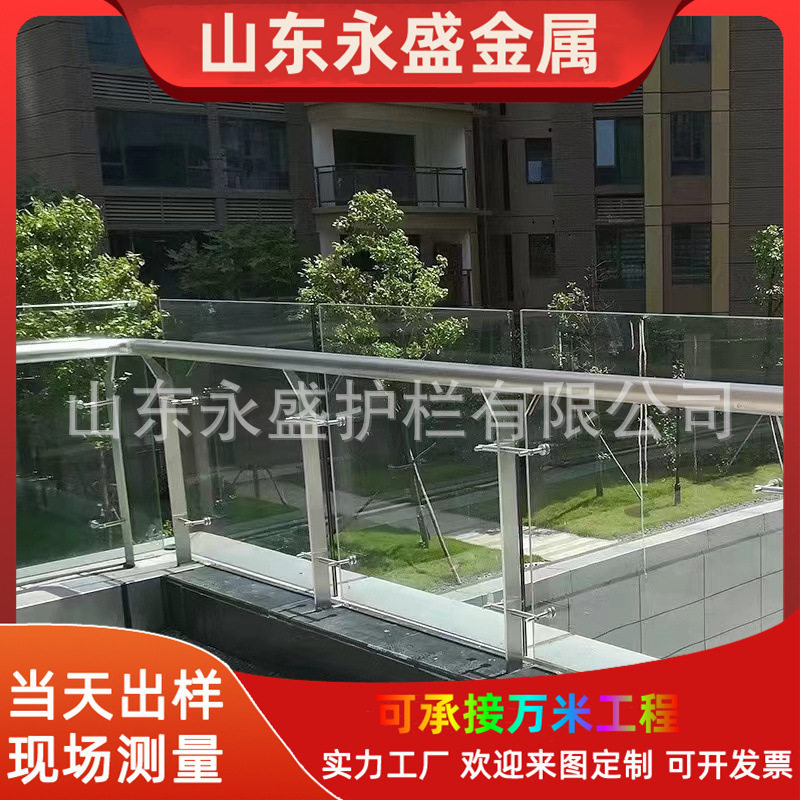 201/304不锈钢玻璃护栏工程玻璃立柱护栏简约现代玻璃栏杆扶手