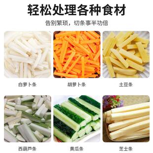 薯条切薯条器土豆马铃切条机VNP机动切萝笋卜商用机器莴黄瓜电长