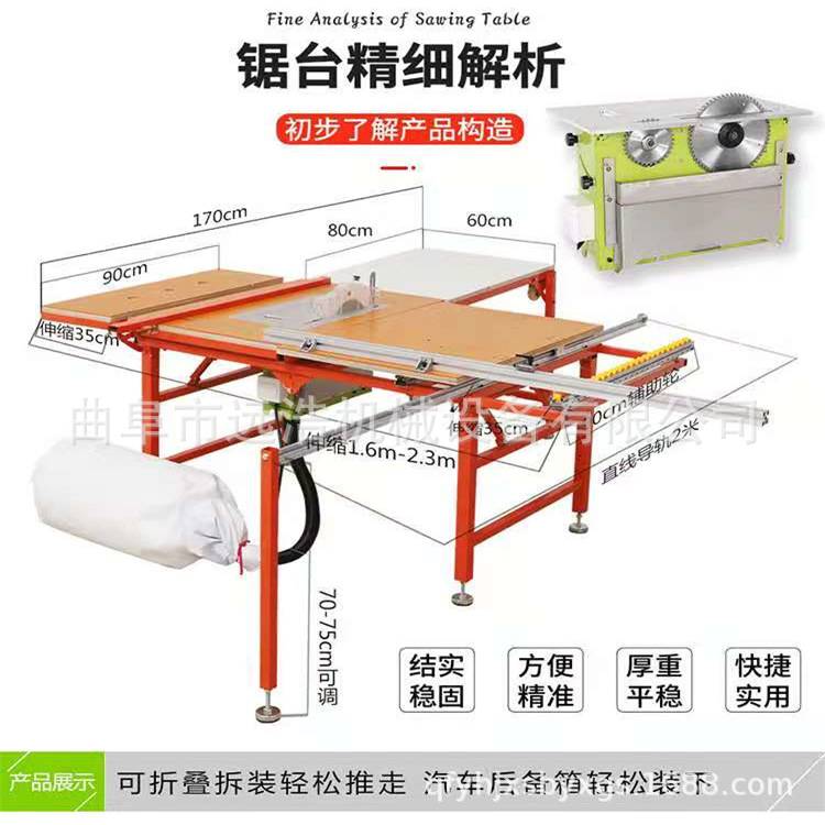 江西折叠便携式子母锯 家居装修小型木工精密锯 带防尘罩安全环保