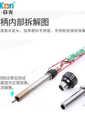 白光焊台BK100防0高频焊台静级电54618铅焊台9无0W功率工业白光电
