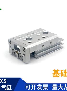 MXSL2-MXS27310-10/20/30/40/5075/100/125/S150/0A/BS/CS/滑台气