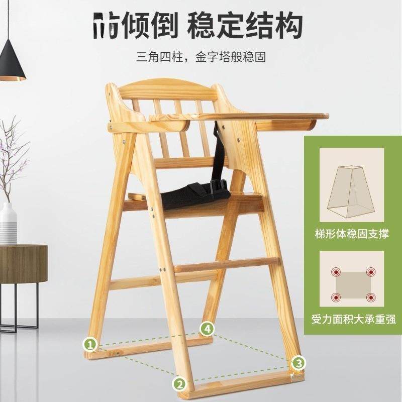 厅宝宝餐椅实木折儿童餐桌1椅家用商酒店饭店餐用可叠BB用餐椅稳,基础建材,脚轮/万向轮,淘宝优惠券,粉丝福利购,淘宝优惠卷