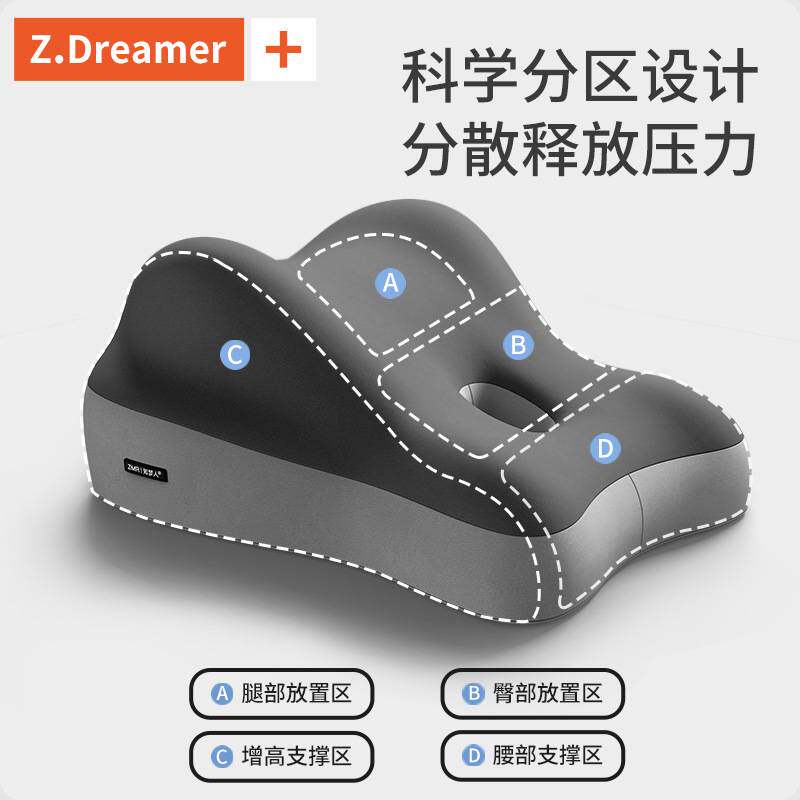 知梦人行房枕床上房事抬高垫枕头房事垫趴趴枕俯卧趴枕垫