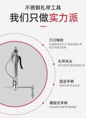 裁剪体抱箍拆卸工具钳1SF-S06450不锈钢扎带打包机盘带螺杆拉紧一