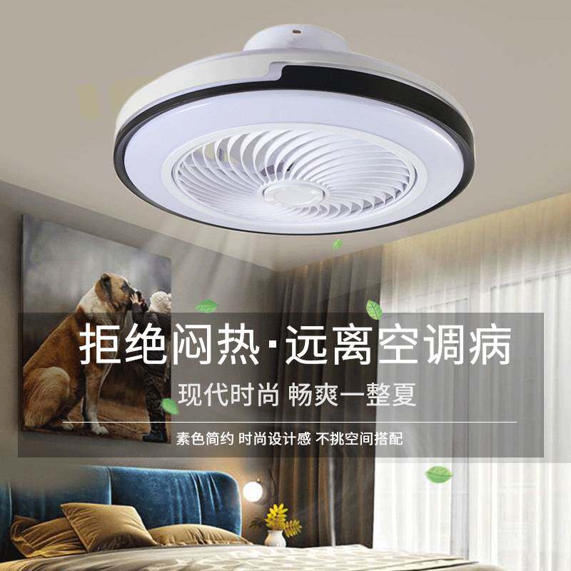 风扇灯吸顶灯简约现代卧室灯led带风扇吊灯一体书房餐厅灯具厂家