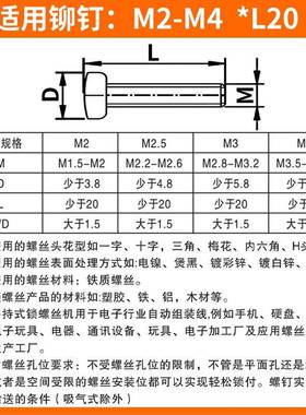手持式自动动锁螺丝推机自打螺动丝机吹气拧螺丝设备LJF拉式自螺