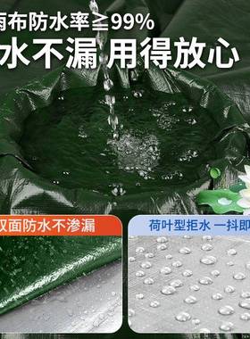 防雨布篷布防防水晒厚遮阳布户外三轮车F5M8755H遮雨棚油蓬布加塑