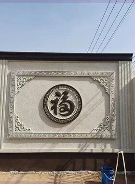 欧式EPS浮雕中式别墅外墙装饰泡沫浮雕eps线条迎面墙福字圆垒德株