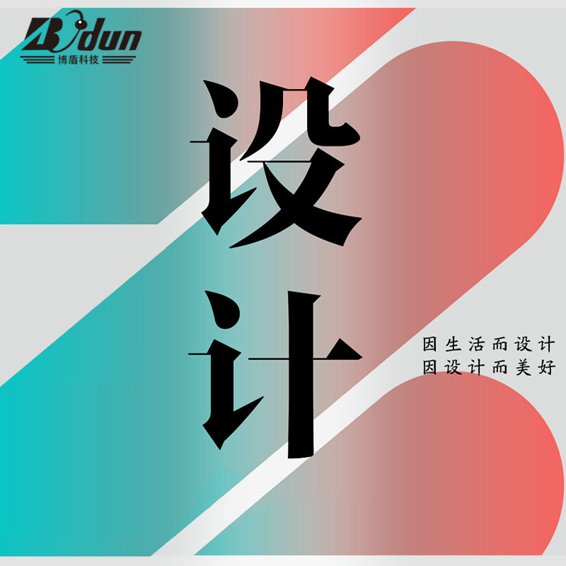 博盾铝合金防护栏别墅工程栏杆锌钢阳台护栏铝艺大门-测量设计费