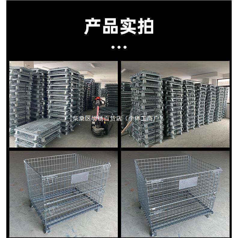超神仓储笼折叠物笼仓库笼框蝴蝶储物流快笼递周638转箱笼仓库铁图片