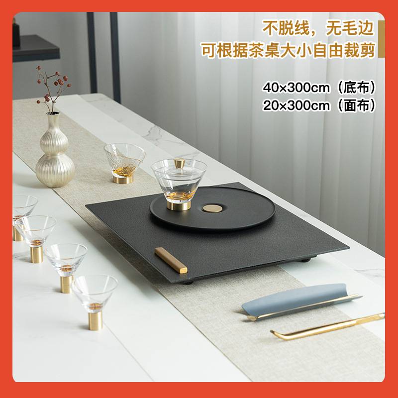 ◇轻奢现代简约防水茶席垫子茶台布艺长款桌布茶桌茶盘垫布桌