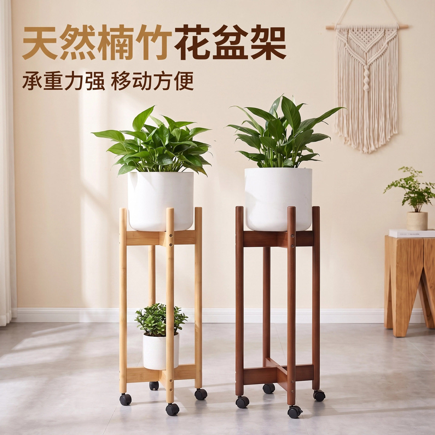 双层花盆架十字花架实木竹吊兰托架移动带轮客厅落地式植物置物架